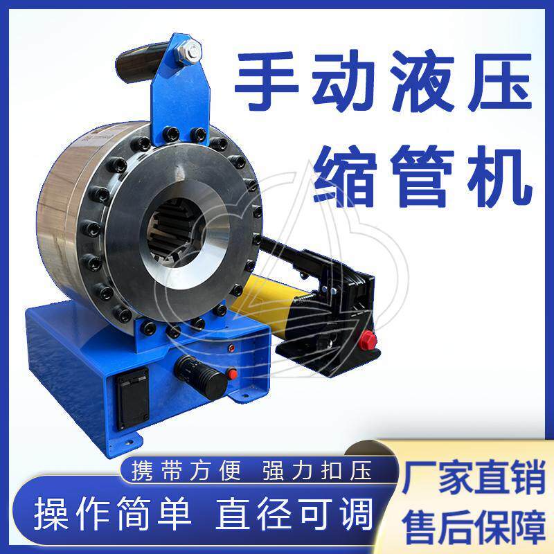Manual Hydraulic Hose Crimping - Workshop Tools Youtube recension och pris